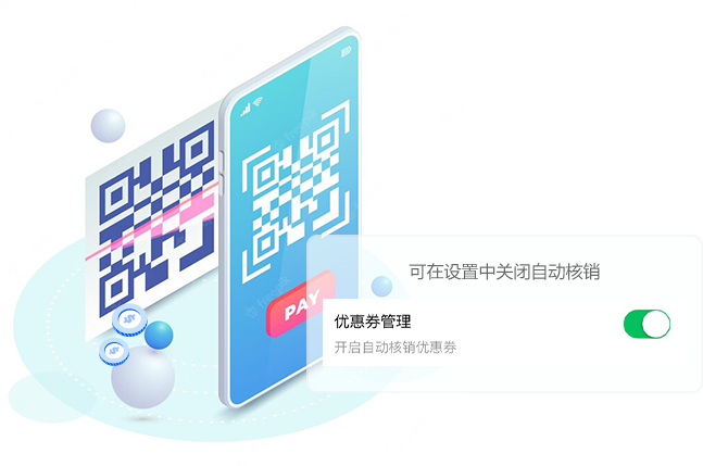 POS系統