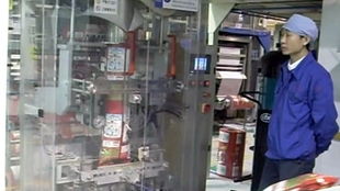 洗衣粉包裝機(jī),立式洗衣粉包裝機(jī),全自動洗衣粉包裝流水線 廣州邁馳包裝