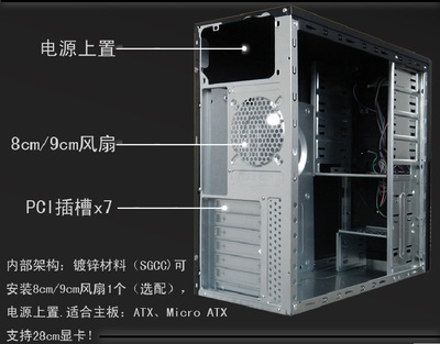 鳳凰城5583機箱 專業(yè)ATX電腦機箱首選